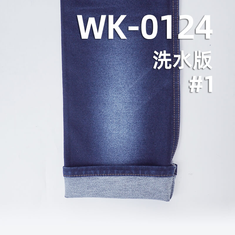 弹力针织牛仔布|350g/m2针织拉架|棉弹力靛蓝针织大毛圈牛仔布|牛仔裤 牛仔夹克 外套面料
