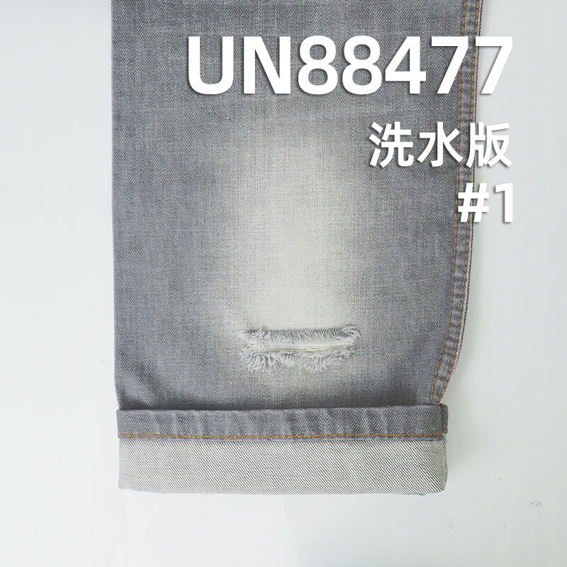 全棉牛仔布|10安士(oz)竹节棉牛仔布料|纯棉宽幅牛仔|四片右斜|牛仔裤 牛仔裙 牛仔衬衫面料
