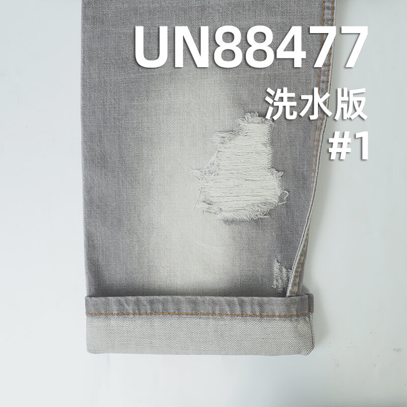 全棉牛仔布|10安士(oz)竹节棉牛仔布料|纯棉宽幅牛仔|四片右斜|牛仔裤 牛仔裙 牛仔衬衫面料