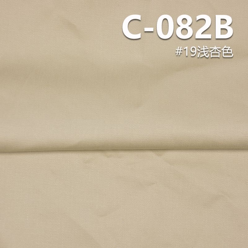全棉四片左斜纱卡|240g/m2全棉染色布|全棉纱卡|工装裤 休闲外套面料