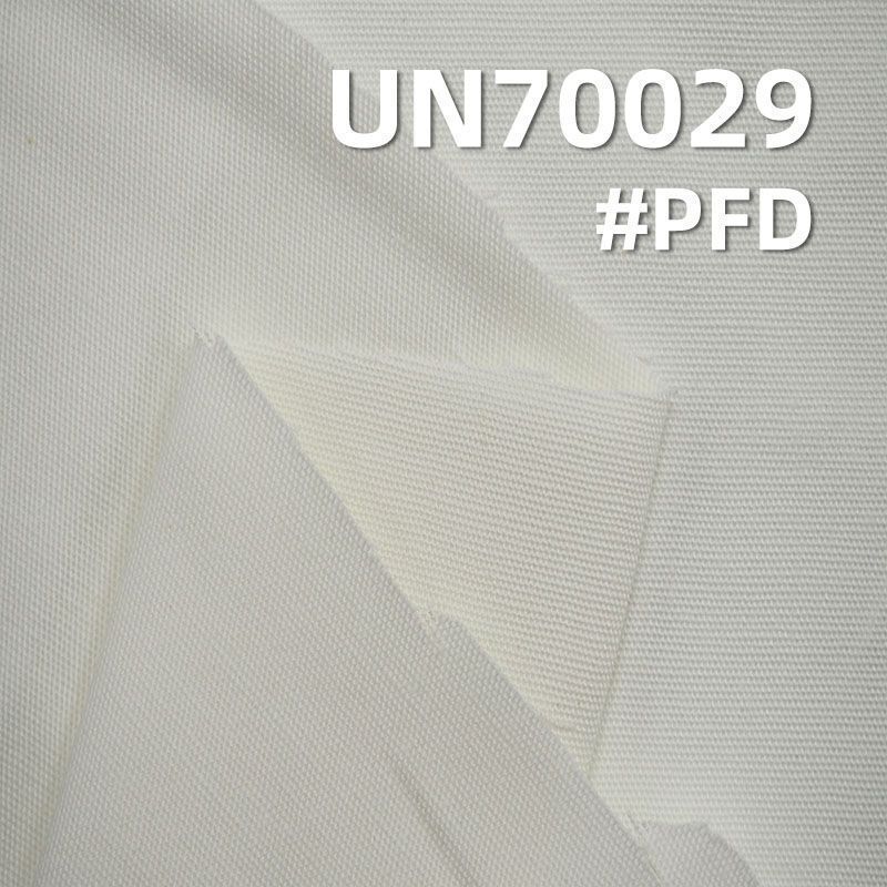【半漂】弹力染色布|240g/m2棉弹幼斜纹布料|梭织三片左斜弹力布|裤子 裙子 上衣外套面料