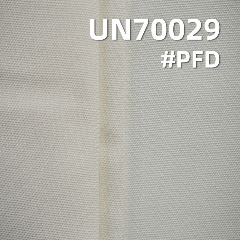 【半漂】弹力染色布|240g/m2棉弹幼斜纹布料|梭织三片左斜弹力布|裤子 裙子 上衣外套面料