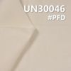 【半漂】全棉染色布|373g/m2加厚纯棉布|梭织斜纹布|裤子 套装 夹克面料