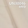 【半漂】全棉染色布|373g/m2加厚纯棉布|梭织斜纹布|裤子 套装 夹克面料