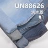 全棉牛仔布|4.5安士(oz)竹节棉牛仔布|三片右斜|阔腿裤 牛仔裙 牛仔衬衫面料