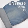 全棉牛仔布|4.5安士(oz)竹节棉牛仔布|三片右斜|阔腿裤 牛仔裙 牛仔衬衫面料