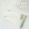 【半漂】雙層百幅條子布|330g/m2加厚全棉百福條|雙層條仔布|褲子 夾克 外套面料
