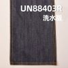 退浆牛仔|10安士(oz)全棉宽幅牛仔布|梭织四片"Z" 斜|牛仔裤 牛仔裙 牛仔衬衫面料