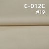 全棉染色布|125g/m2平紋棉布|春夏薄款梭織布料|裙子 褲子 襯衫面料