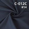全棉染色布|125g/m2平紋棉布|春夏薄款梭織布料|裙子 褲子 襯衫面料