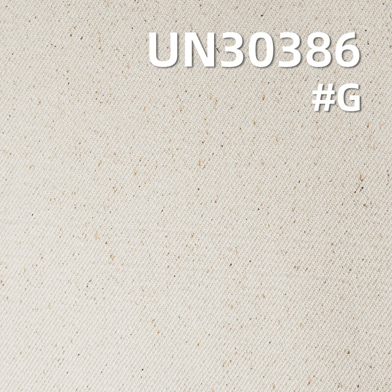 重磅全棉布|570g/m2双面斜纹染色布|加厚纯棉布|箱包 鞋帽 夹克外套面料