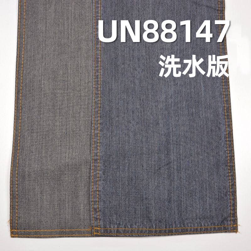 全棉竹节牛仔布|7.6安士(oz)纯棉薄款学生布|平纹牛仔布|牛仔裤 牛仔裙 牛仔衬衫面料