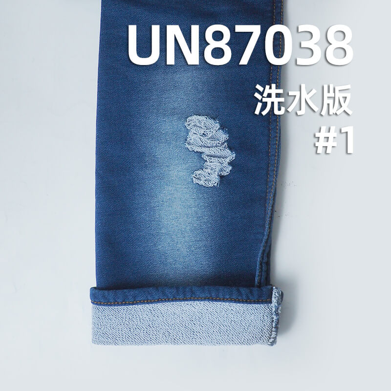 靛蓝针织牛仔布|340g/m2(10 oz)全棉针织牛仔|牛仔蓝卫衣布|弹力牛仔裤 牛仔卫衣 外套面料