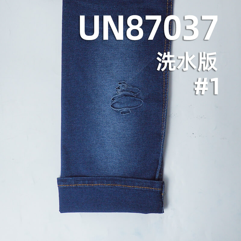 靛蓝针织牛仔布|187g/m2(5.5oz)全棉针织牛仔|牛仔蓝平纹布|弹力牛仔裤 牛仔裙 上衣面料
