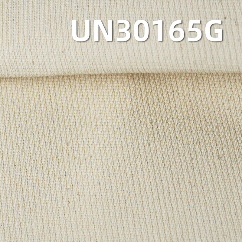 全棉骑兵斜坯布|9.2安士(oz)梭织斜纹棉布|包袋 服饰 鞋帽面料
