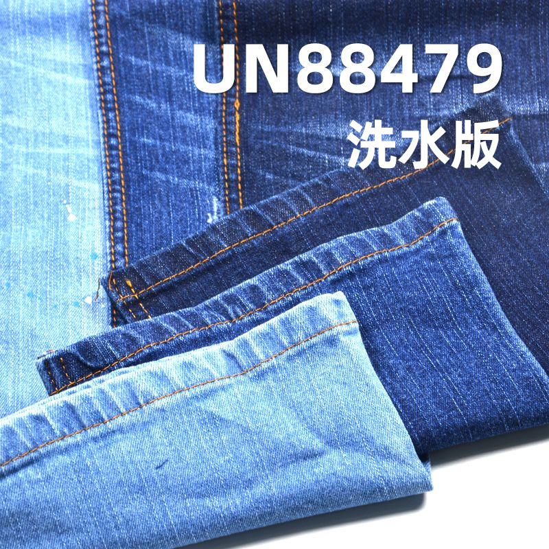 弹力牛仔布|10.3安士(oz)棉弹直竹牛仔布|四片右斜布料|牛仔裤 牛仔裙 牛仔外套面料