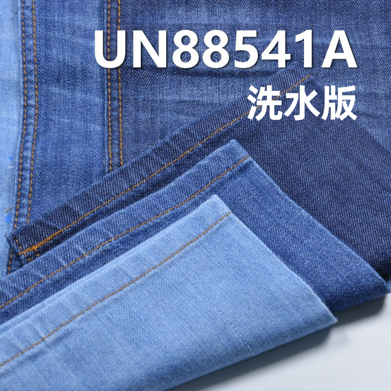 丝光牛仔布|11安士(oz)棉弹竹节右斜牛仔布|弹力牛仔|牛仔裤 牛仔裙 牛仔外套面料