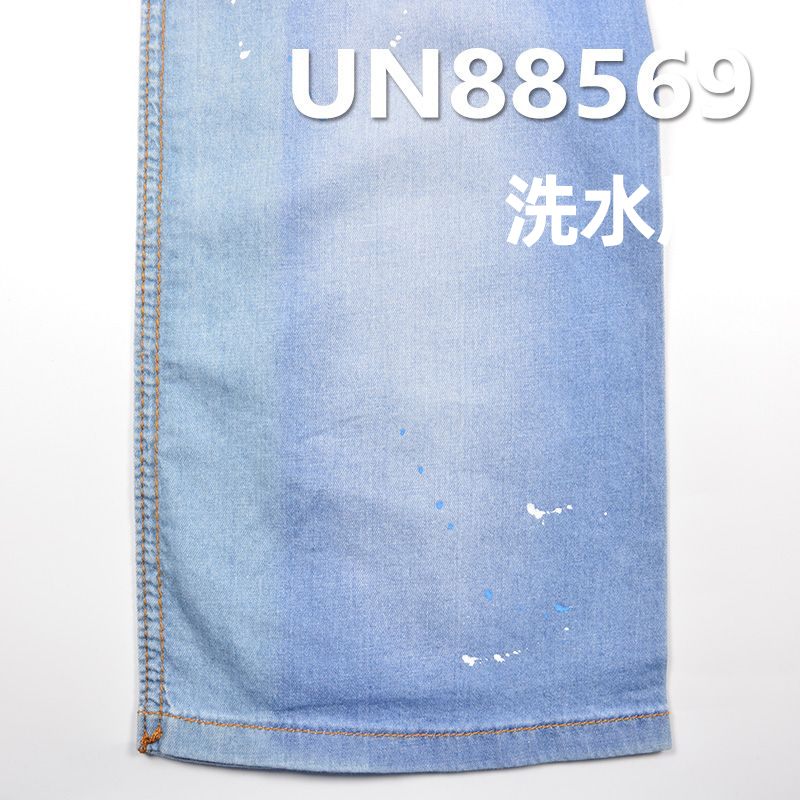 弹力牛仔布|5.2安士(oz)春夏薄款牛仔布|棉弹四片右斜|牛仔裙 牛仔衬衫面料