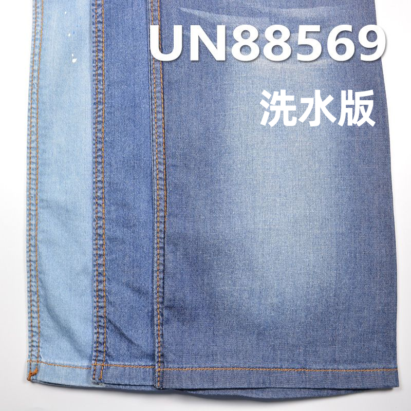 弹力牛仔布|5.2安士(oz)春夏薄款牛仔布|棉弹四片右斜|牛仔裤 牛仔裙 牛仔衬衫面料