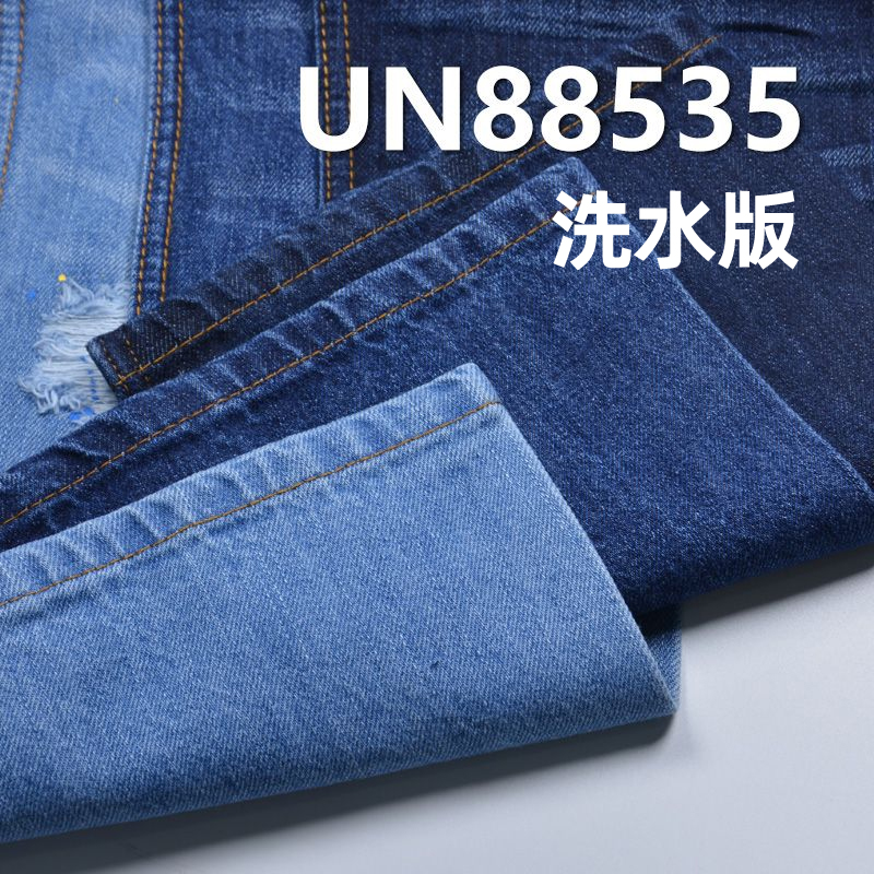 全棉竹节牛仔布|11.2安士(oz)梭织右斜纹牛仔|牛仔裤 牛仔裙 牛仔衫面料