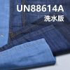 絲光牛仔布|7.1安士(oz)春夏全棉竹節牛仔布|寬幅三片右斜牛仔|牛仔褲 牛仔裙 牛仔襯衫面料