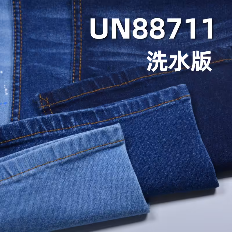 弹力竹节牛仔布|10.1安士(oz)三片右斜纹牛仔布|TR弹力布料|牛仔裤 牛仔裙 牛仔衫面料