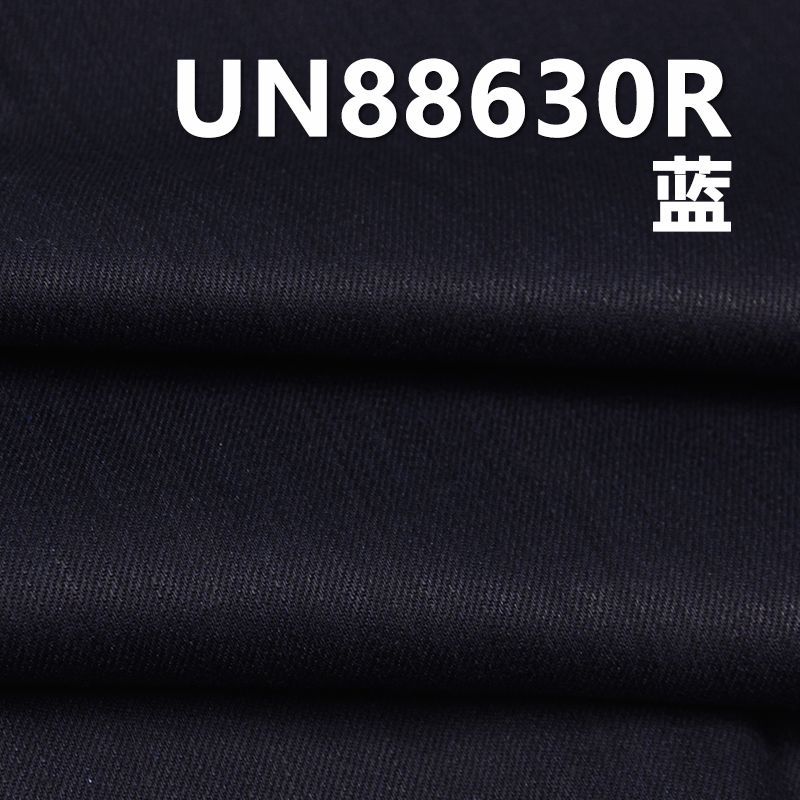 棉涤牛仔布|8.9安士(oz)直竹克纬牛仔布|吸湿排汗|硫化黑|可漂洗牛仔布|牛仔裙 牛仔衬衫面料