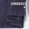 彈力牛仔布|12.5安士(oz)棉彈竹節牛仔布|四片"Z"斜|牛仔褲 牛仔夾克 外套面料