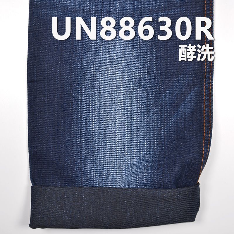 棉涤牛仔布|8.9安士(oz)直竹克纬牛仔布|吸湿排汗|硫化黑|可漂洗牛仔布|牛仔裙 牛仔衬衫面料