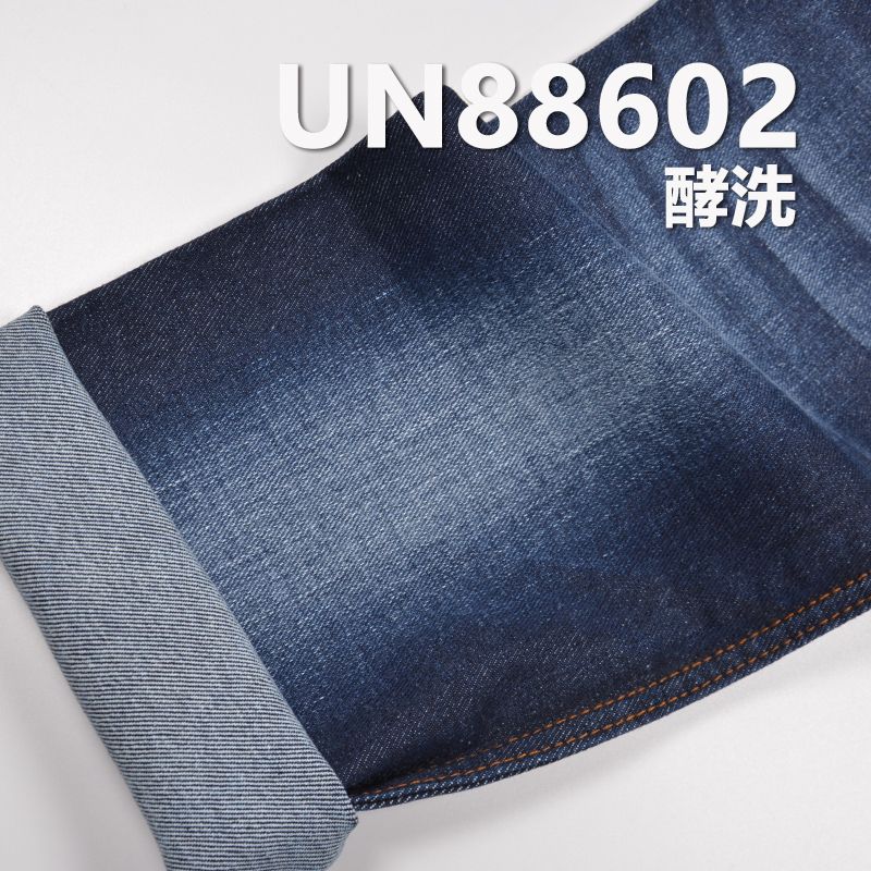 弹力牛仔布|11.5安士(oz)棉弹牛仔布|四片左斜|牛仔裤 牛仔裙 牛仔外套面料