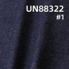 全棉牛仔布|12安士(oz)四片右斜牛仔布|純棉寬幅牛仔布|牛仔褲 牛仔夾克 外套面料
