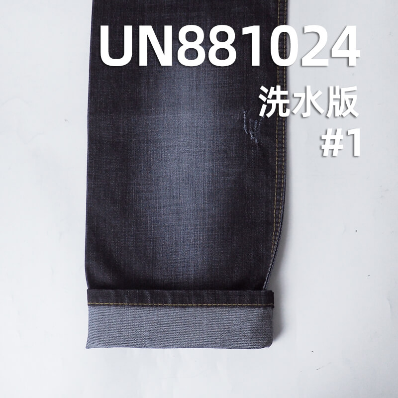 棉涤弹力牛仔布|8.7安士(oz)春夏款牛仔布|竹节横条四片右斜|牛仔裙 牛仔衫面料