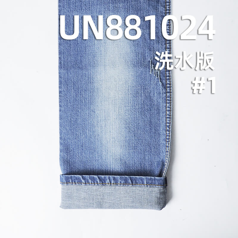 棉涤弹力牛仔布|8.7安士(oz)春夏款牛仔布|竹节横条四片右斜|牛仔裙 牛仔衫面料
