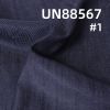 天絲棉竹節牛仔布|7.8安士(oz)春夏薄款牛仔|三片右斜布料|牛仔裙 牛仔襯衫面料