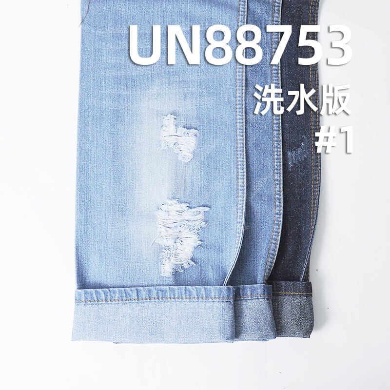 珍珠紗牛仔布|10安士(oz)全棉直竹牛仔布|三片右斜|牛仔褲 牛仔裙 休閑襯衫面料