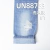 珍珠紗牛仔布|10安士(oz)全棉直竹牛仔布|三片右斜|牛仔褲 牛仔裙 休閑襯衫面料