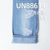 退漿牛仔布|7.7安士(oz)薄款全棉竹節牛仔布|三片右斜紋|牛仔裙 休閑上衣 牛仔襯衫面料