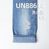 退漿牛仔布|7.7安士(oz)薄款全棉竹節牛仔布|三片右斜紋|牛仔裙 休閑上衣 牛仔襯衫面料