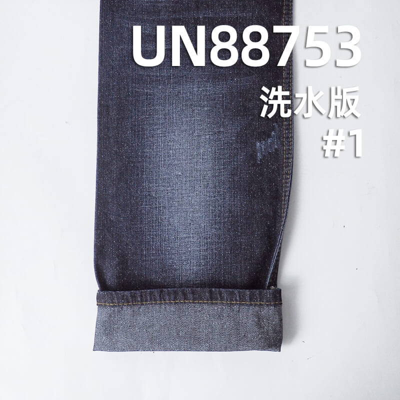 珍珠纱牛仔布|10安士(oz)全棉直竹牛仔布|三片右斜|牛仔裤 牛仔裙 休闲衬衫面料