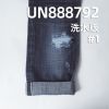 养牛色边牛仔布|14.5安士(oz)全棉竹节红边牛仔|四片右斜|赤耳丹宁|潮牌牛仔裤 牛仔外套 夹克面料