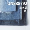 养牛色边牛仔布|14.5安士(oz)全棉竹节红边牛仔|四片右斜|赤耳丹宁|潮牌牛仔裤 牛仔外套 夹克面料