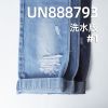 全棉直竹红边牛仔布|14.5安士(oz)四片右斜色边牛仔布|秋冬厚款赤耳丹宁|牛仔裤 牛仔夹克 外套面料