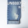 养牛色边牛仔布|14.5安士(oz)全棉竹节红边牛仔|四片右斜|赤耳丹宁|潮牌牛仔裤 牛仔外套 夹克面料