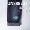 全棉直竹红边牛仔布|14.5安士(oz)四片右斜色边牛仔布|秋冬厚款赤耳丹宁|牛仔裤 牛仔夹克 外套面料