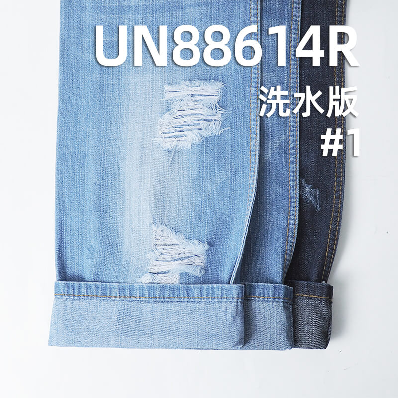退漿牛仔布|7.7安士(oz)薄款全棉竹節牛仔布|三片右斜紋|牛仔裙 休閑上衣 牛仔襯衫面料