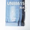 退漿牛仔布|7.7安士(oz)全棉竹節牛仔布|三片右斜|牛仔裙 牛仔襯衫 休閑上衣面料