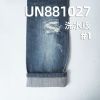 全棉竹节牛仔布|14.1安士(oz)纯棉复古牛仔布|四片右斜|蓝加青绿|牛仔裤 牛仔外套 夹克面料
