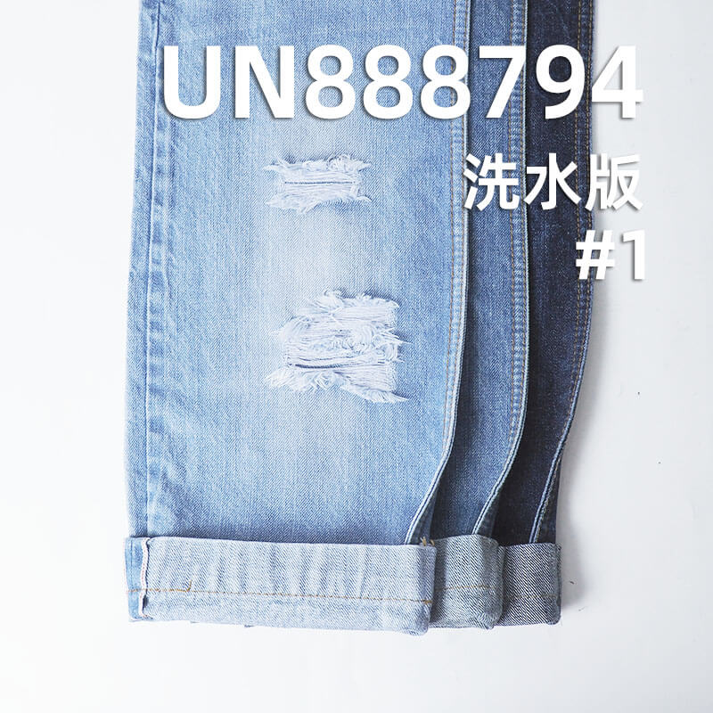 大麻棉紅邊牛仔布|14安士(oz)赤耳丹甯|豎竹四片右斜色邊牛仔|牛仔褲 牛仔外套面料