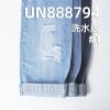 大麻棉紅邊牛仔布|14安士(oz)赤耳丹甯|豎竹四片右斜色邊牛仔|牛仔褲 牛仔外套面料