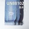 全棉牛仔布|11.9安士(oz)橫豎竹節右斜牛仔布|經向珍珠點子紗|牛仔褲 牛仔裙 牛仔衫面料
